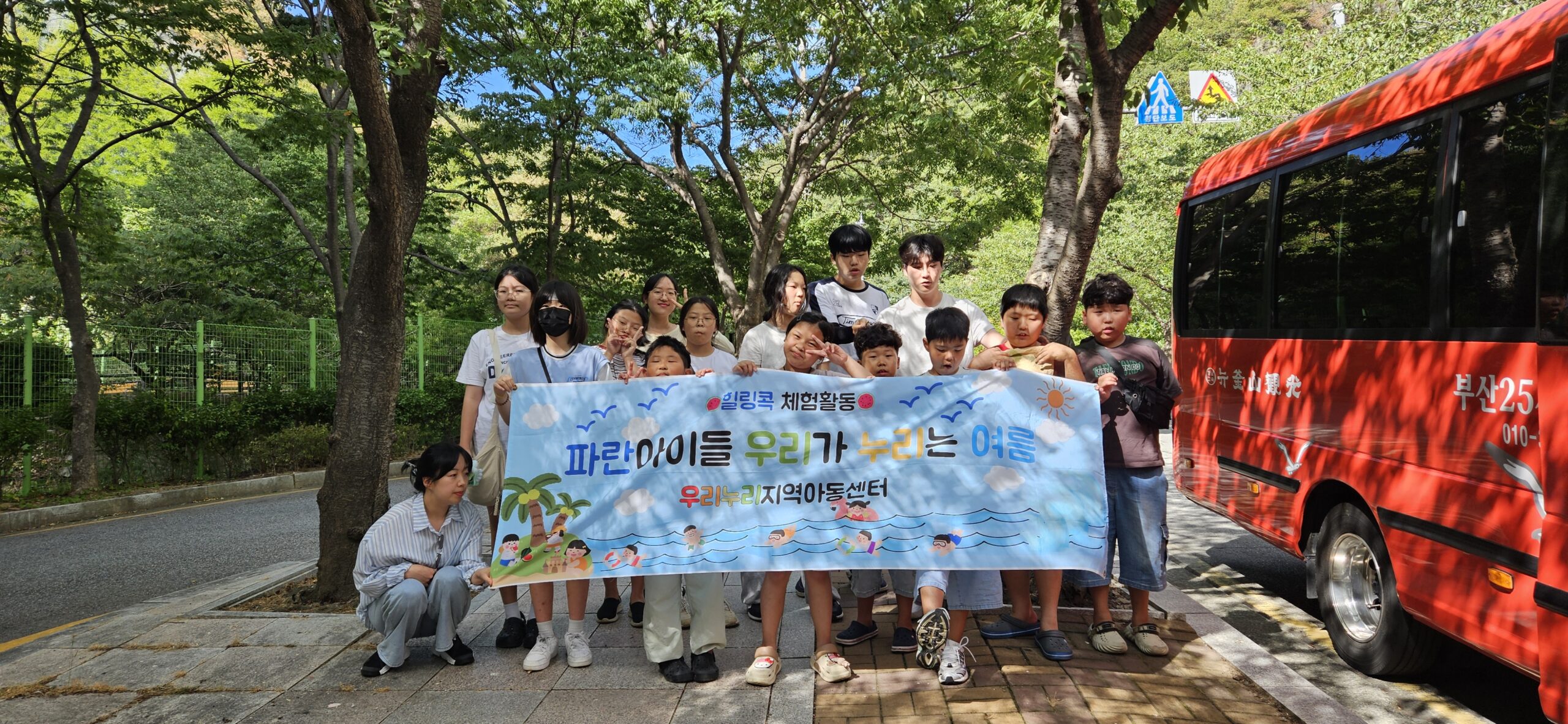 26년 우리누리 숲 체험 프로그램