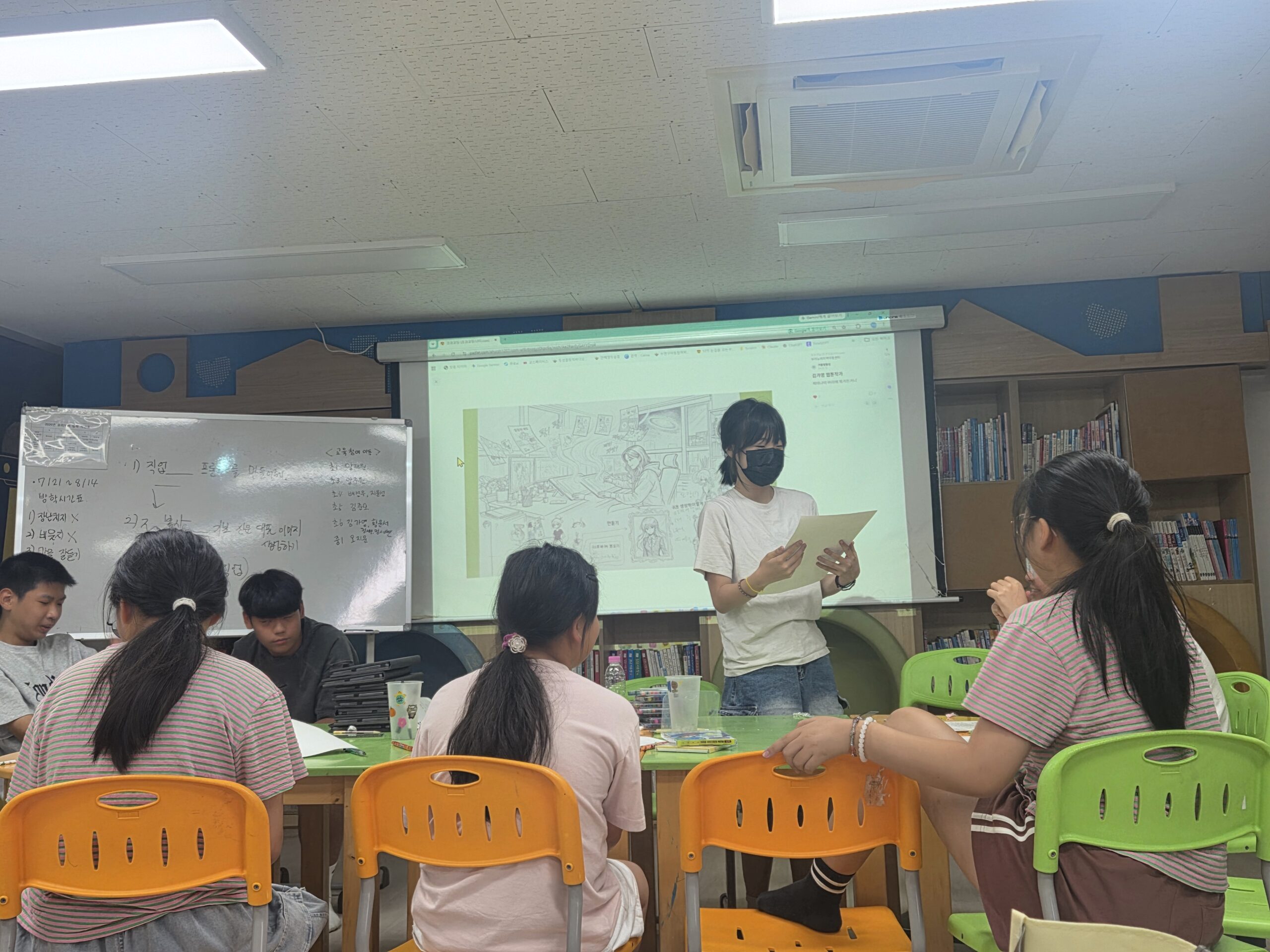 26년 우리누리 진로탐색교육 프로그램